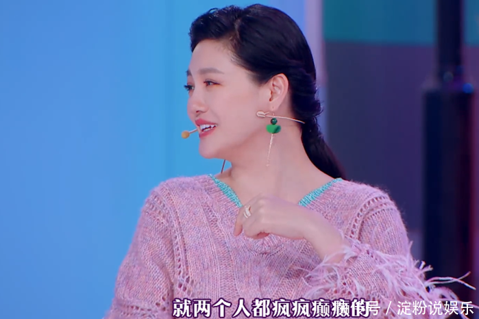 大S曝与汪小菲闪婚原因,两人都疯狂,坦言心动