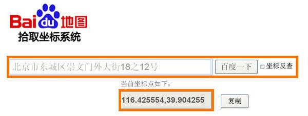 如何在某城市地图标注600个门店地址_360问答