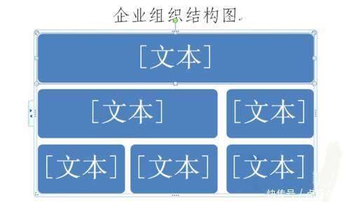 三分钟用word绘制组织结构图,你也!上海中房建筑设计有限公司加班多吗图片