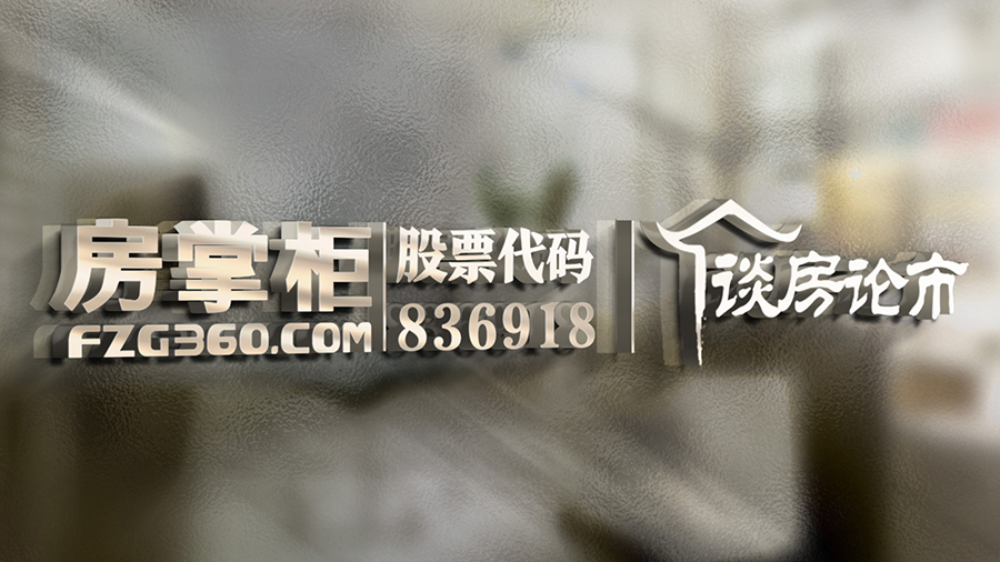 高地价项目面临入市 市场和调控双向影响或成2018主基调