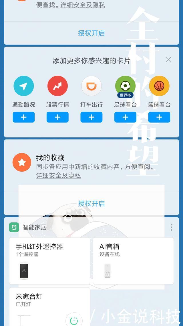 小米5内存魔改6G,刷成人脸解锁,再换个全新电