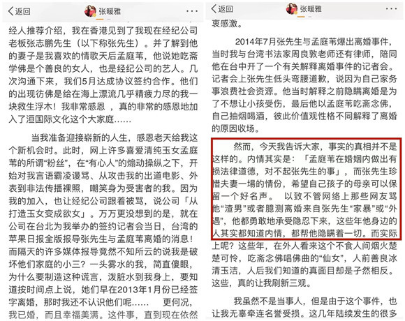 孟庭苇被曝离婚真正原因：出轨小12岁女助理，逼老公签协议