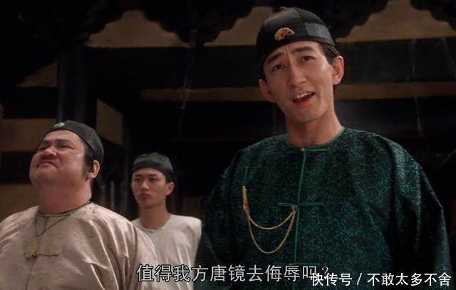 《九品芝麻官》这个镜头里他没有台词 但靠表