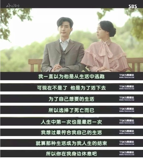只有6集却刻骨铭心的《死之咏赞》,确实很值得李钟硕零片酬出演!