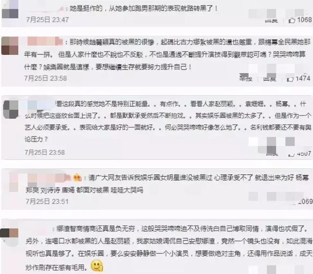 娜扎首次回应张翰，还辟谣？有心人捆绑炒作也不带这样的吧！