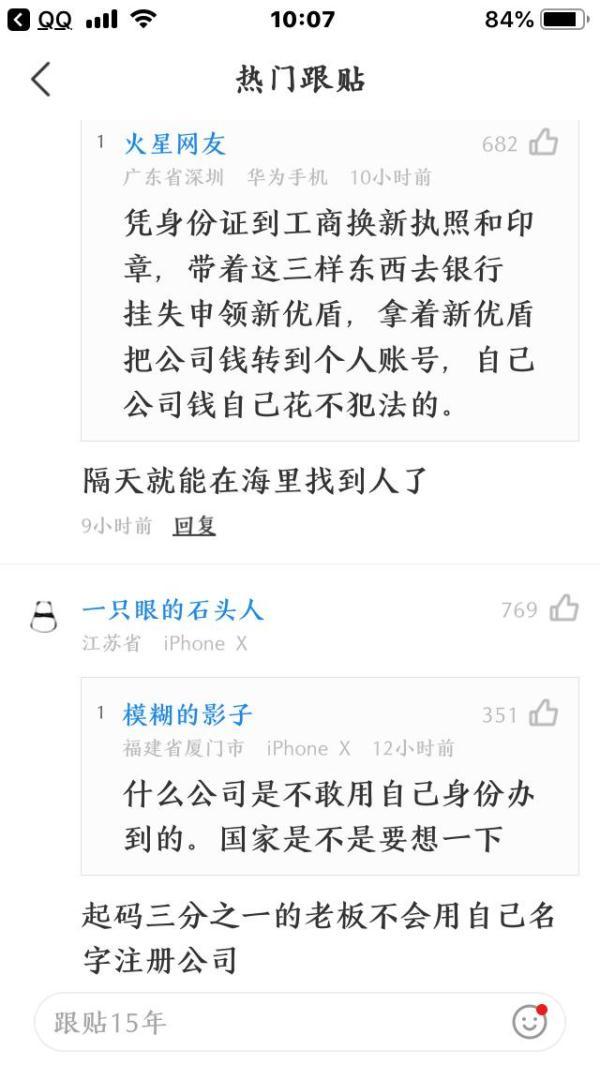 如何注册办事处