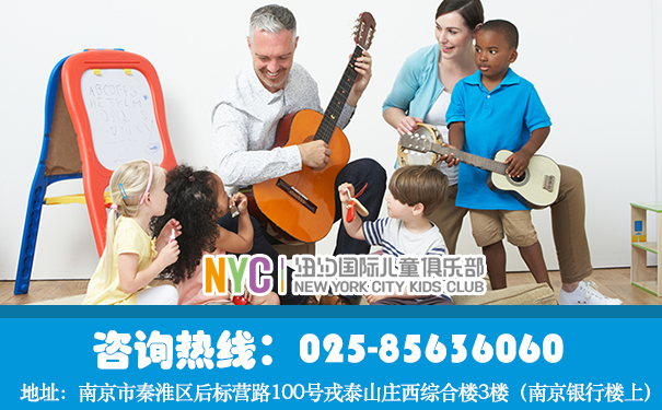 秦淮区3岁宝宝早教中心托班