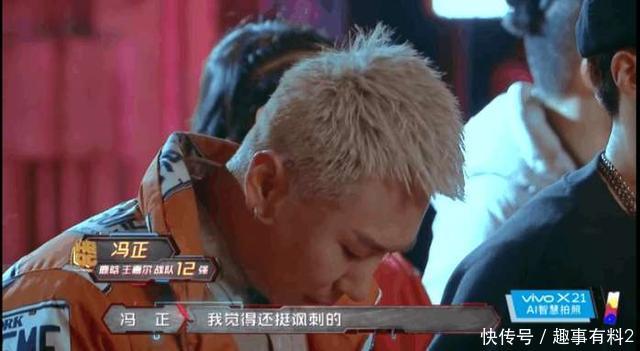 热血街舞团:肖杰冯正曾经第一,现排名倒数第一