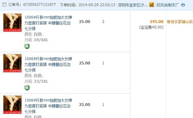 买东西退货算gdp吗_网店买东西可以退款吗
