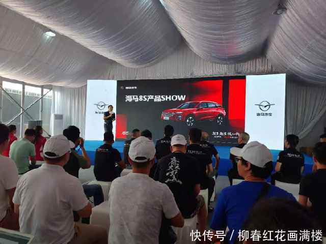 全新海马汽车8S上市为广东新潮的在线直销方式带来了新的机遇 美高梅娱乐开户官网