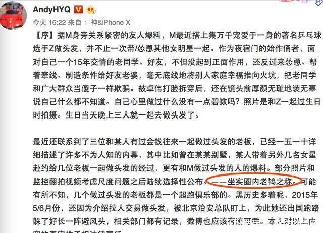 刘芸插刀霍思燕沉默,唯一为李小璐发声的她却