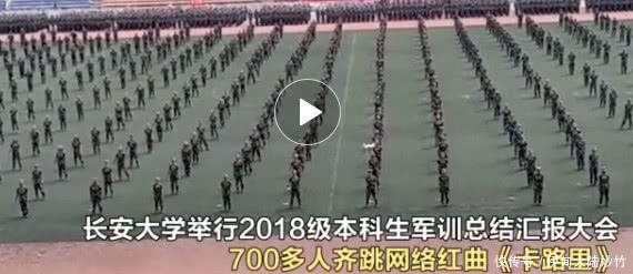 百学生齐跳网络红曲《卡路里》, 教官独舞更惊艳