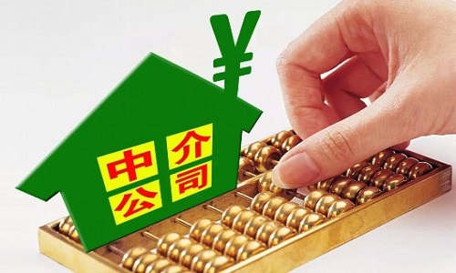 买方2%卖方0.5% 我爱我家试水中介费买卖双方共担