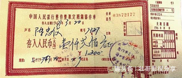 女子44年前银行存款1200元,取出后竟然只有这