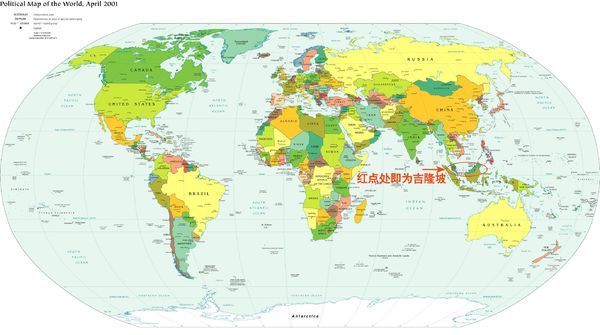 想知道: 世界地图马来西亚吉隆坡在哪?_360问