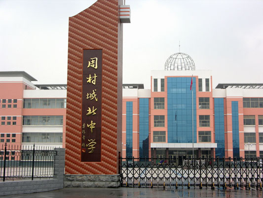 淄博市 淄博市周村社保中心联系电话是多少啊