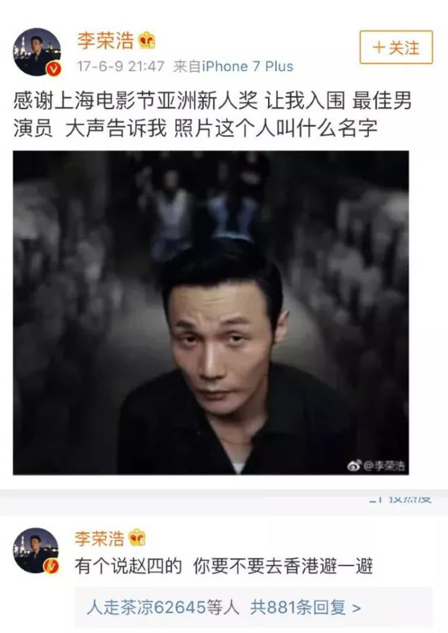 人前高冷严肃，人后搞怪逗比，这些明星真是拥有两副面孔