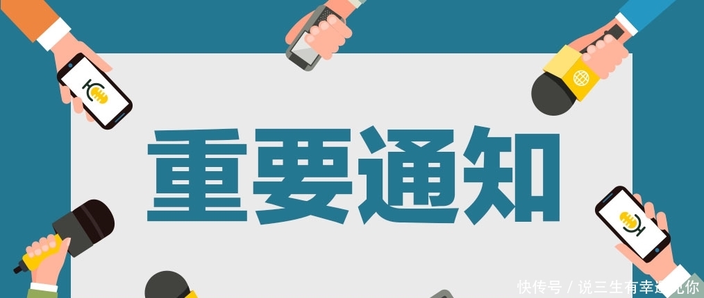 养老保险买哪种好