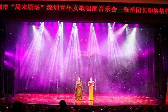 深圳优秀青年女高音歌唱家音乐会举行