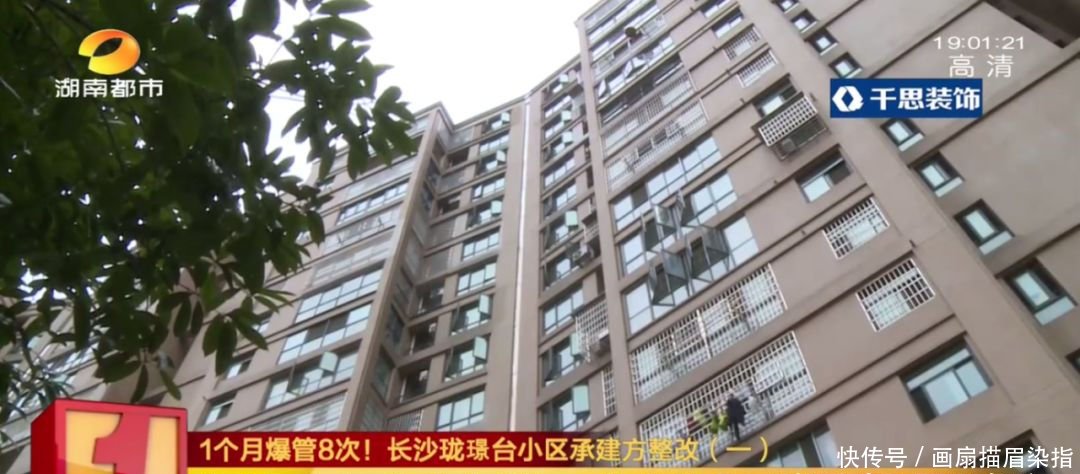 各个小区交房时间