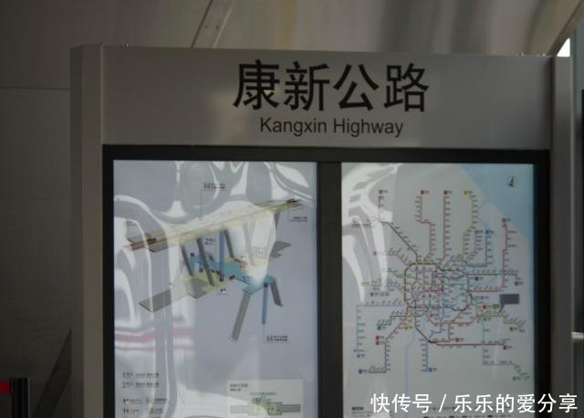 解析浦东新区在上海轨道交通11号线康新公路