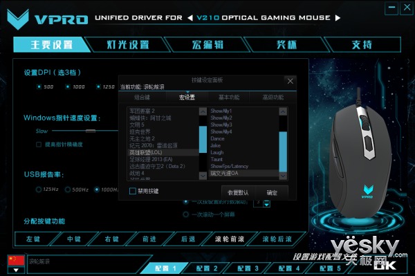 lol瑞文光速qa鼠标宏_瑞文光速qa鼠标宏_瑞文光速qa宏