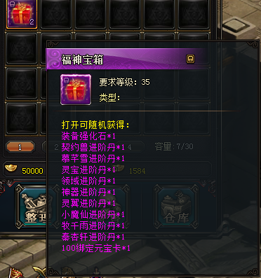 武极天下