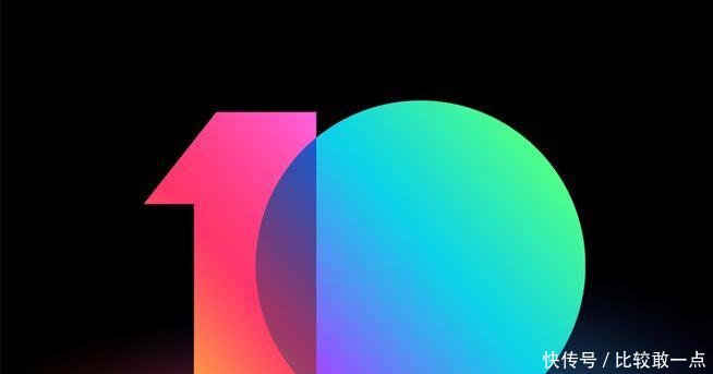小米6推送MIUI10稳定版, 你的手机更新MIUI10