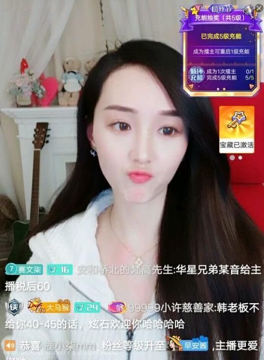 斗鱼颜值区冠军主播因谈分成致歉粉丝 飞机提