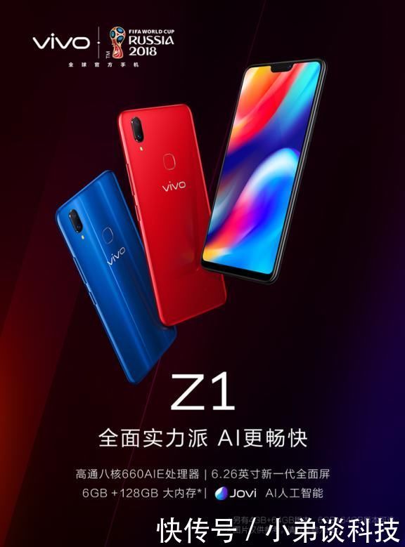 2000元以下最推荐手机:颜值爆表 游戏强悍!