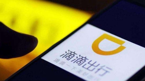 滴滴快车司机资料修改