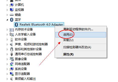 win10笔记本电脑蓝牙怎么开_360问答