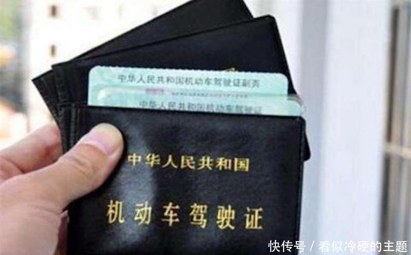 驾驶证一分多少钱