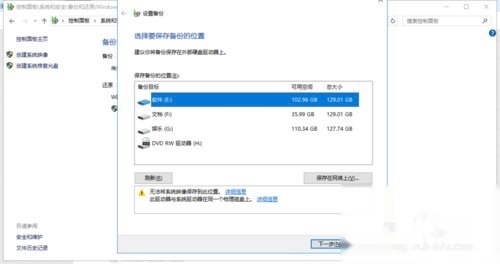 win7一键还原的软件下载,win7一键还原的软件下载不了-第5张图片-雷盾自助建站|ai文本生成,aigc软件站公司网站源码-天霸装饰 win7一键还原的软件下载,win7一键还原的软件下载不了-第5张图片-雷盾自助建站|ai文本生成,aigc软件站公司网站源码-天霸装饰