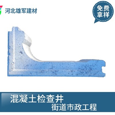 北京混凝土模块(北京市住建委发布混凝土模块化建筑技术《导则》) 结构污水处理池施工 第1张 北京混凝土模块(北京市住建委发布混凝土模块化建筑技术《导则》) 结构污水处理池施工 第1张