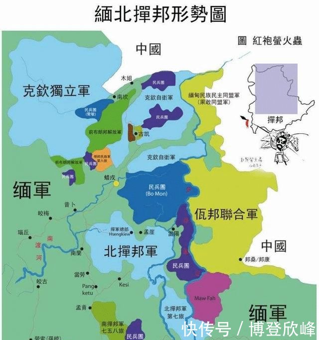 佤邦和中国的关系