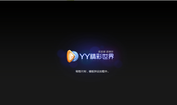 YY看不了直播_360问答
