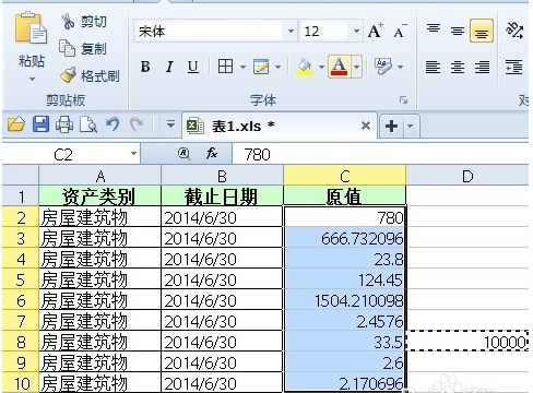 EXCEL表金额如何将元转换成万元?_360问答