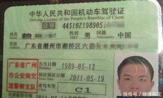 t01f6d9734e3f082cc5.jpg?size=640x386