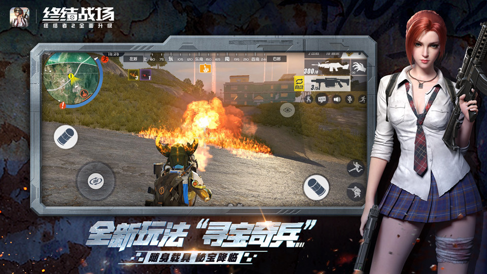 战场升级,火力全开!《终结者2:审判日》全面升级为《终结战场》