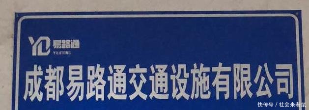 我们应该如何正确安装交通标志牌