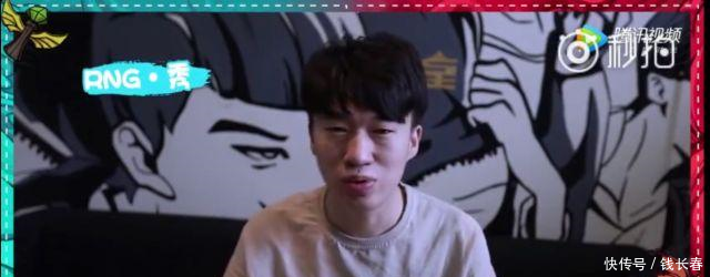 RNG小虎调侃花生被KZ粉丝喷没素质 那可汗嘲