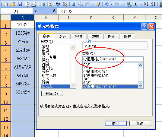 t01f8a474f25c438da0.png