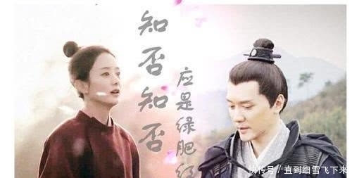 赵丽颖拍《知否》大哭, 冯绍峰紧急连打2个电