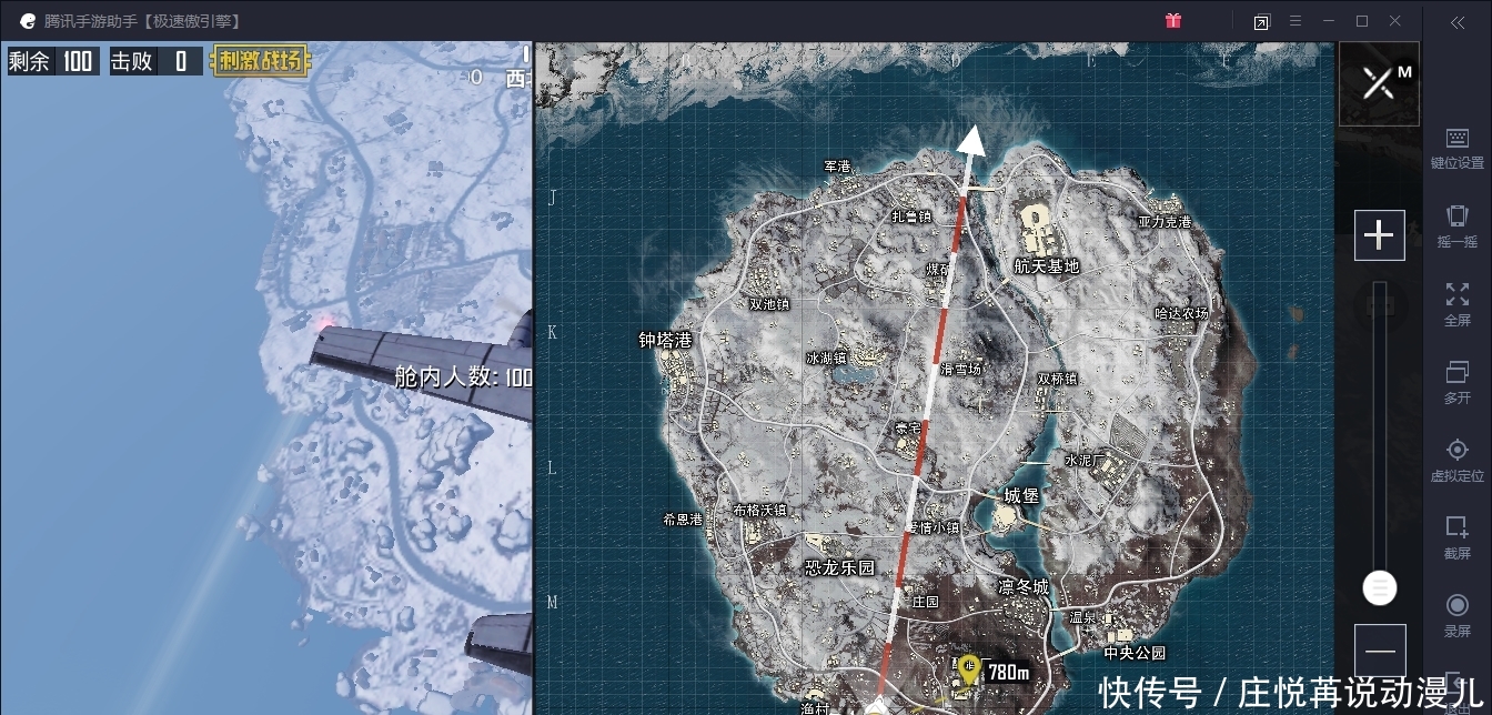 刺激战场:把自己的盒子洒满雪地地图每个角落