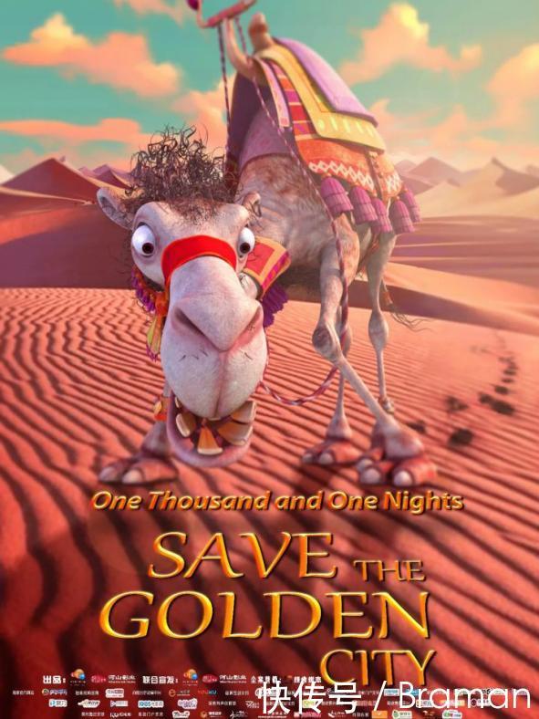 2018动画电影暑期档即将来袭,提前预告都有哪