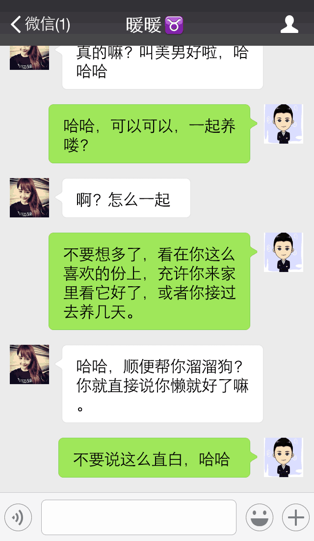 深更半夜跟女生聊这3个话题, 让她舍不得入睡