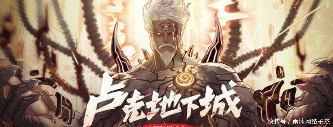 网游排行榜DNF首跌20名开外, 团本无减负终究