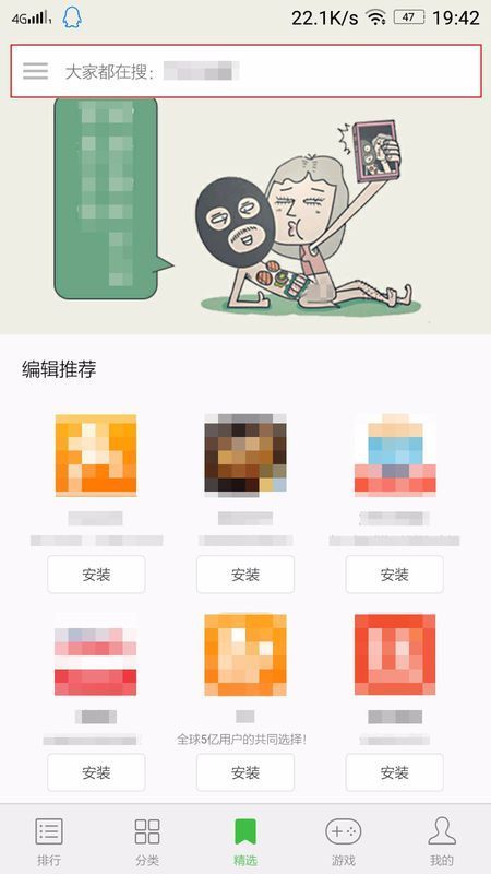 微信一不小心卸载了怎么办_360问答