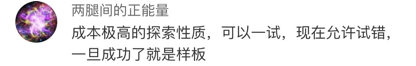 外国网友发问中国公路有多烂 被事实啪啪打脸